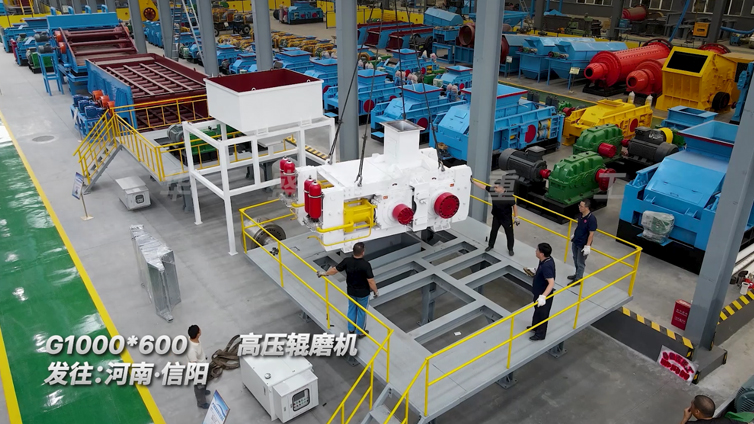 云鼎_云鼎（中国）高压辊磨机多破少磨，更适合选矿生产线使用