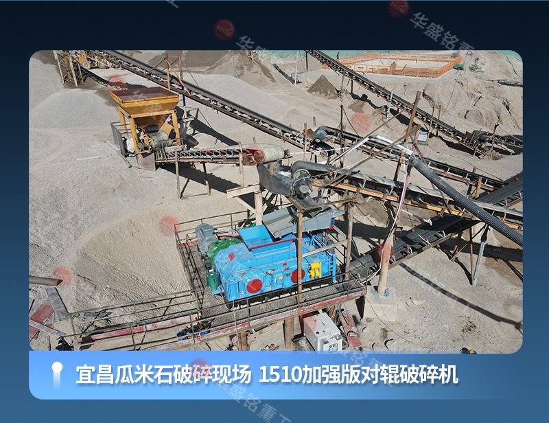 客户破碎现场 客户破碎现场