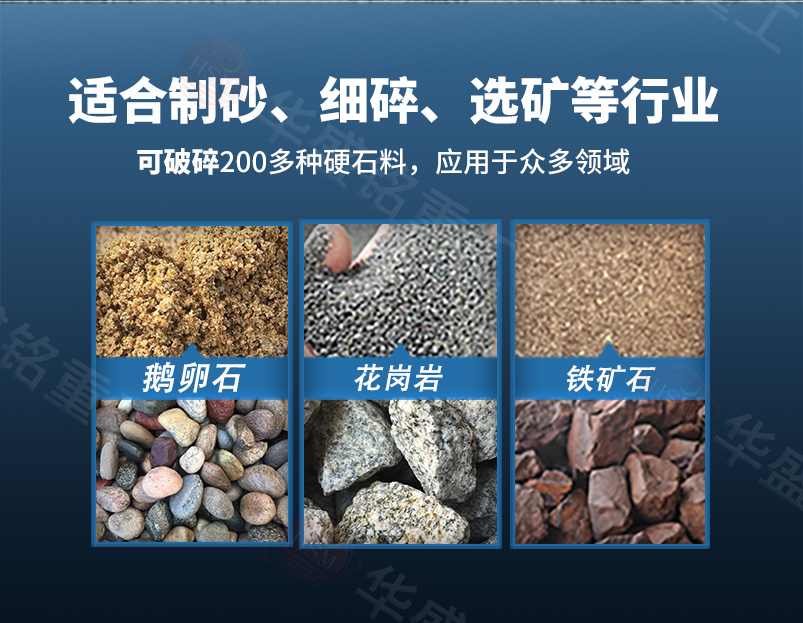 选矿用高压辊磨机适用物料 高压辊磨适用物料