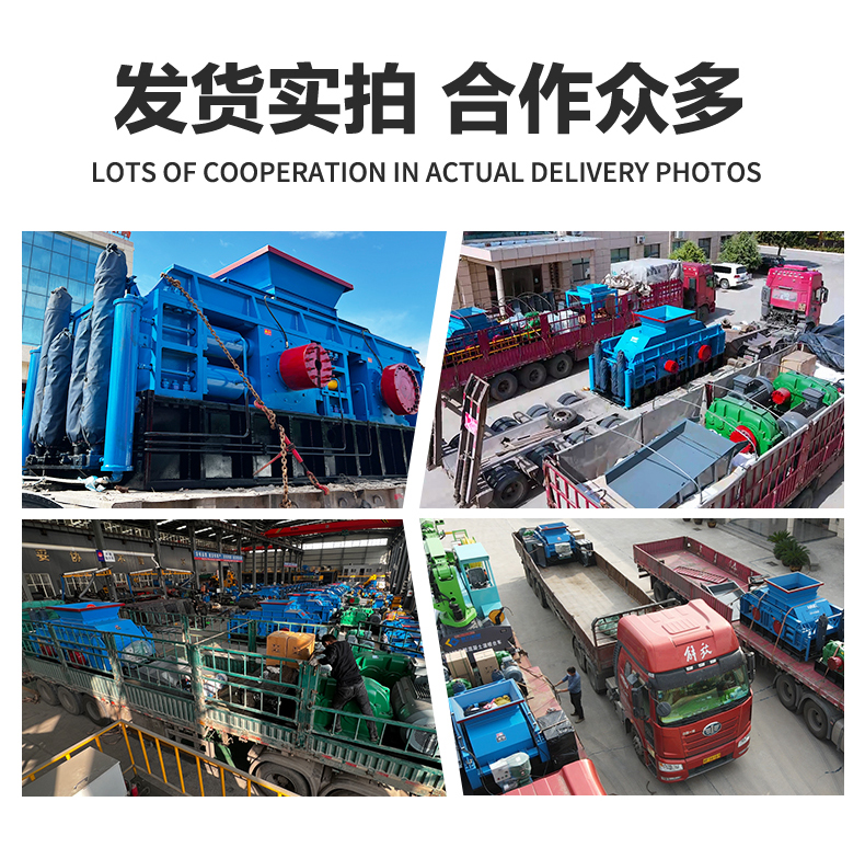 对辊式制砂机-云鼎_云鼎（中国）重工新版-拷贝_06