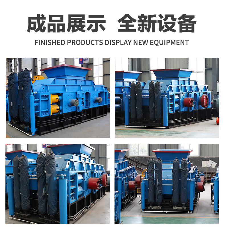 岩石破碎就用对辊制砂机，干湿皆可无易损件