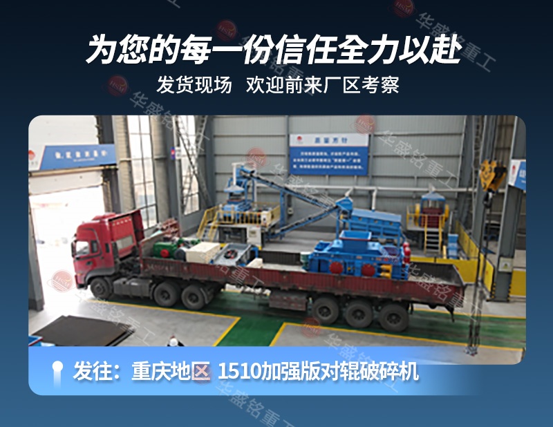 发货现场 发货现场