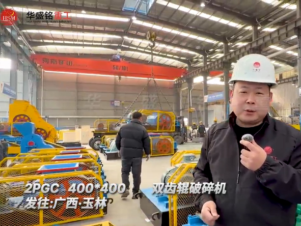 2PGC400x400型云鼎_云鼎（中国）发往广西玉林 