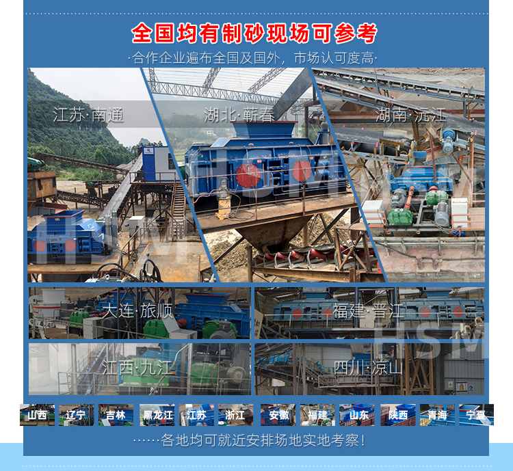 9-12落地页+水印_07