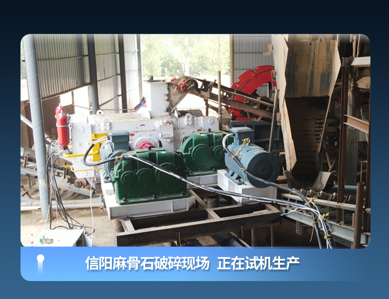 选矿用高压辊磨机生产现场 选矿用高压辊磨机生产现场