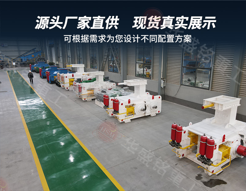 选矿用高压辊磨机生产厂家 选矿用高压辊磨机生产厂家
