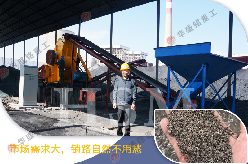 电厂炉渣粉碎机安装现场 电厂炉渣粉碎机安装现场