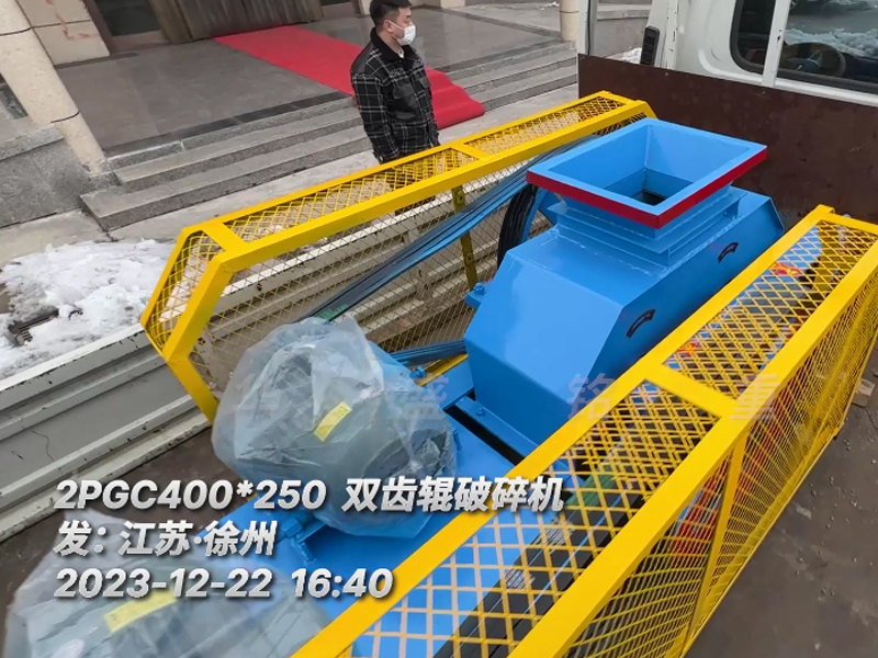 金属硅小型云鼎_云鼎（中国）发往江苏徐州