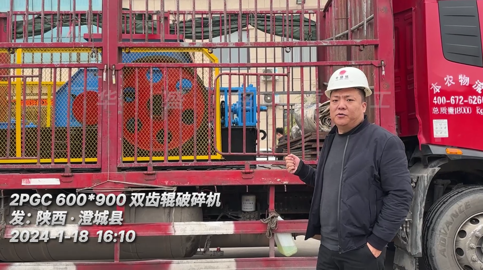 2PGC900X600云鼎_云鼎（中国）