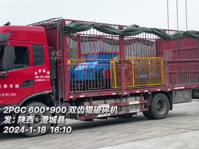 陕西澄城县二矿老客户再次投产云鼎_云鼎（中国）（附发货现场））