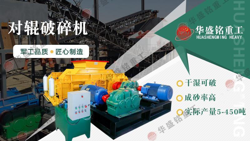 辊压机工作原理型号参数云鼎_云鼎（中国）为您详细解析