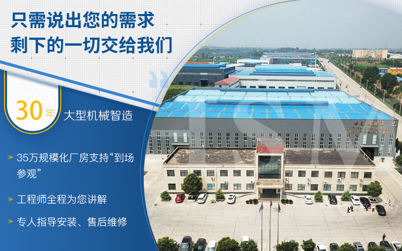 云鼎_云鼎（中国）对辊制砂机厂家