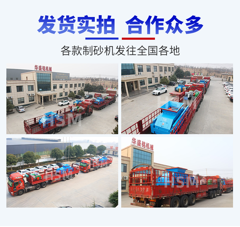 云鼎_云鼎（中国）-对辊制砂机06jpg.jpg