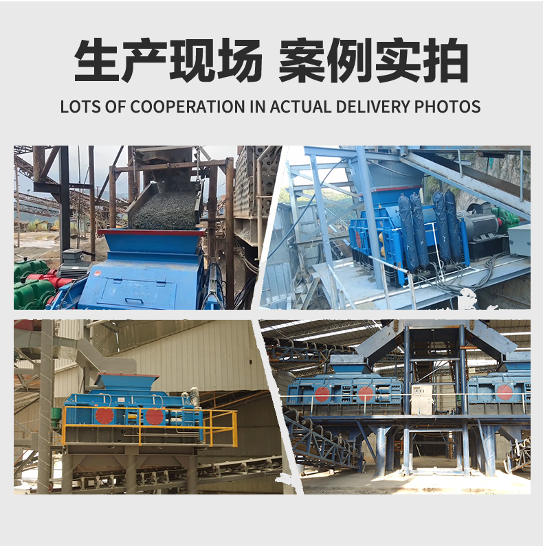 对辊式制砂机-云鼎_云鼎（中国）重工新版-拷贝_07.jpg