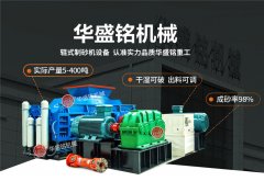 云鼎_云鼎（中国）对辊破碎机质量怎么样