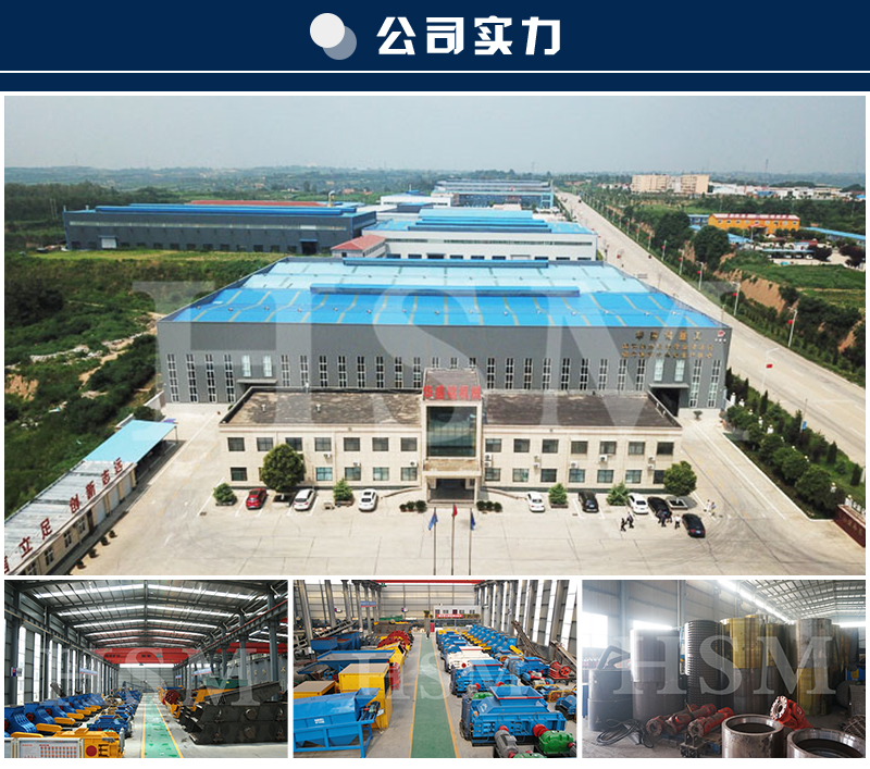 云鼎_云鼎（中国）对辊破碎机厂家
